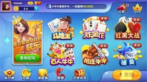 清泰棋牌老版本