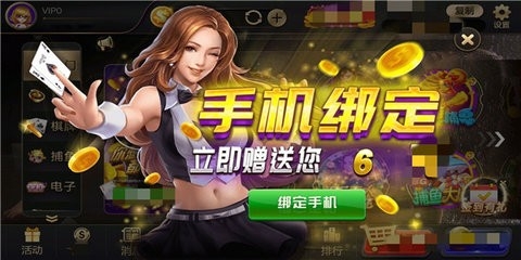 慕星棋牌官方正版