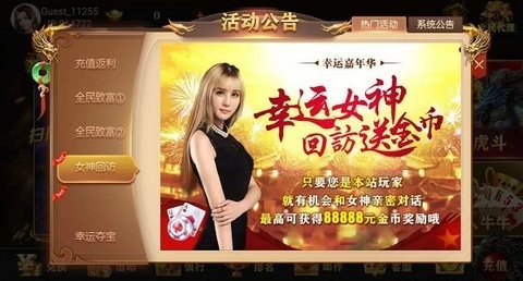 飞驰娱乐旧版免费版
