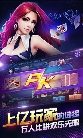 满贯棋牌旧版本