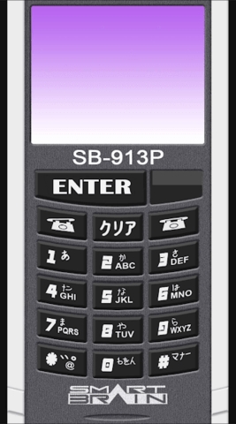 假面骑士555腰带模拟器(SmartBrainPhone)