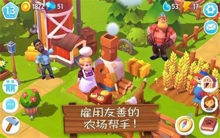 动物农场3(FarmVille 3)