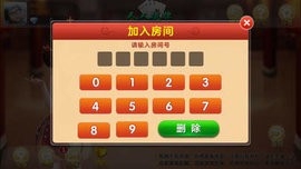 人人棋牌59956版