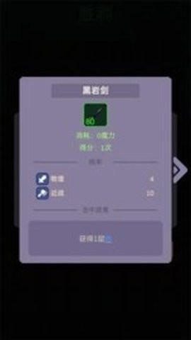 摇奖勇者官方正版