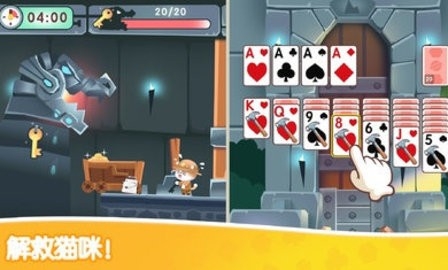 猫咪纸牌(Kitty Solitaire)