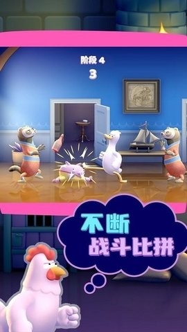 快乐小鸭