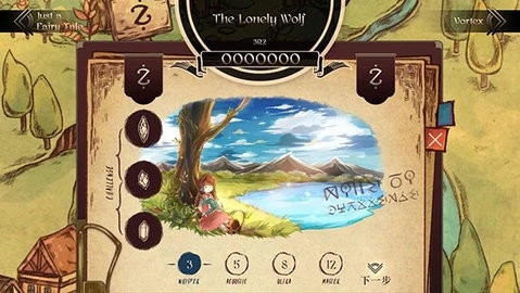 拉诺塔(lanota)