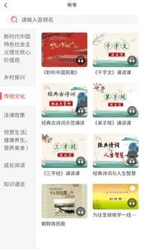 吉阅万家