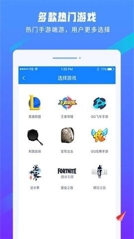 易代练app