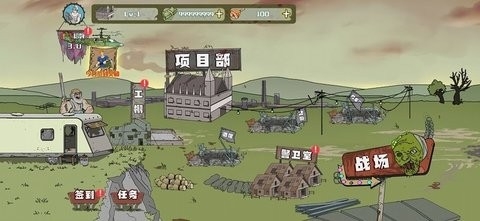 建筑队大战僵尸手机版最新版