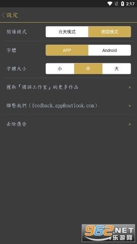 本草綱目