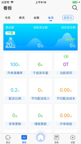 蓝桥标准版app官方安卓版