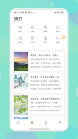 盐神阁官方版