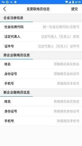 江苏企业年报