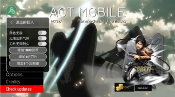 进击的巨人模拟器(AOT MOBILE FANGAME V03.0 By Julhiecio)