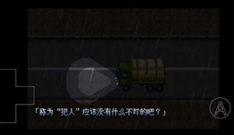 大雄的生化危机2