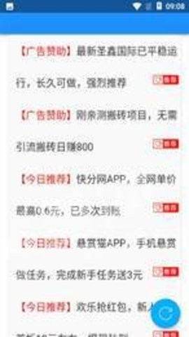 淘赚网