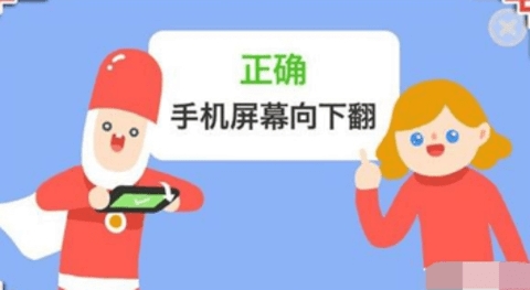 疯狂来往最新版