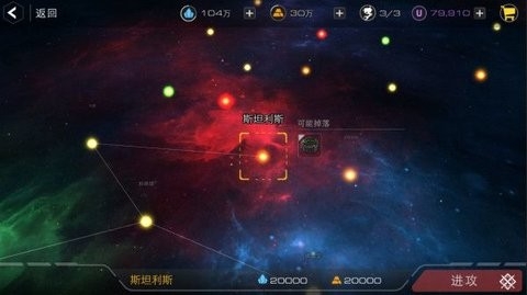 末日远征