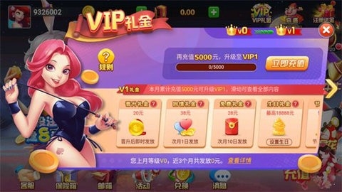 全优棋牌1.9.2官网版