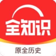 全知识app