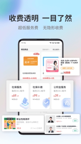 小易多多最新版