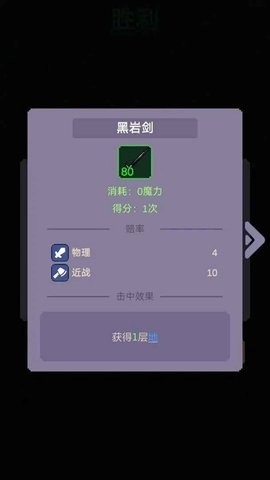 摇奖勇者