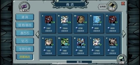 魔之谷最新版