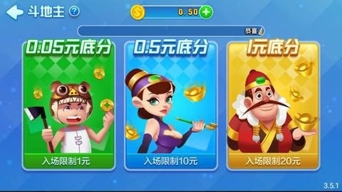 火萤棋牌2024版