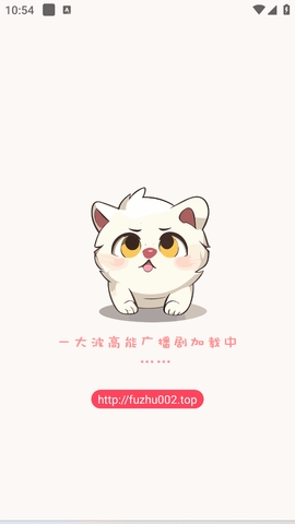 腐竹FM最新版