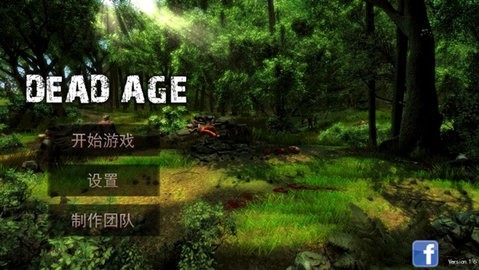 尸变纪元(DeadAge)