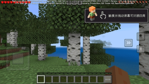 我的世界国际服(Minecraft)