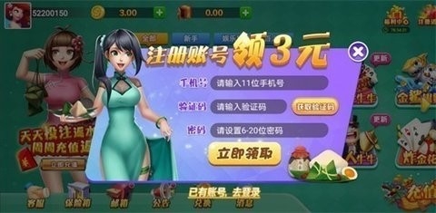 霸榜棋牌平台官网版