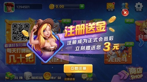 无双棋牌平台游戏版本
