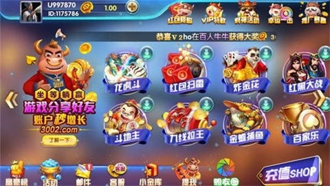 顶流棋牌001qpcc最新版