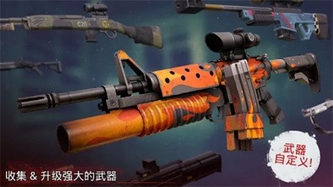 勇闯死人谷2内置菜单最新版