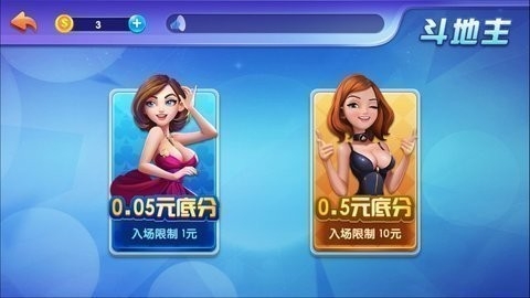 龙舟棋牌2024最新版