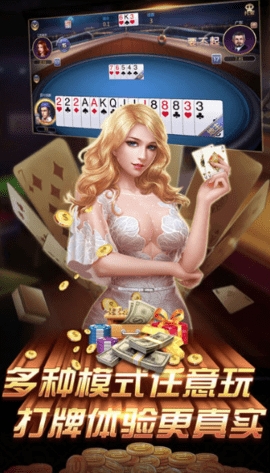 23棋牌官方版