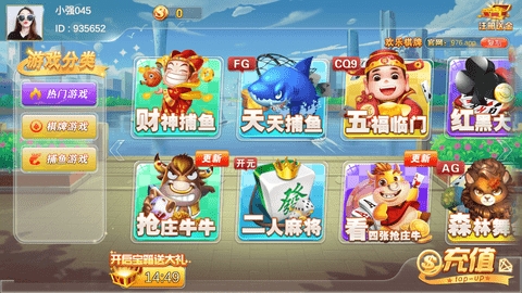 欢乐棋牌手机官网版