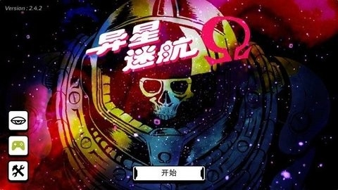 异星迷航欧米伽(异星迷航 Ω)