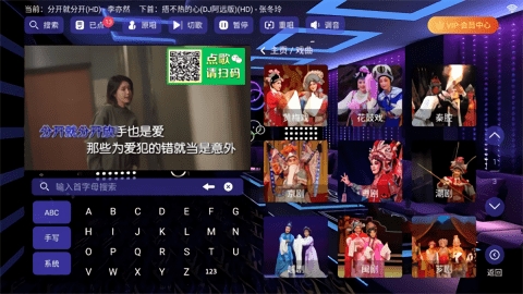 云ktv电视版免会员