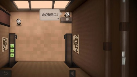 人力资源机器(Human Resource Machine)