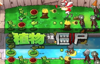 植物大战僵尸内鬼版(pvzng)