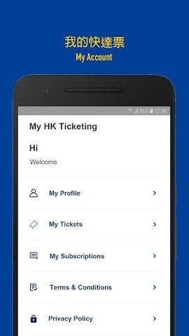 HK Ticketing