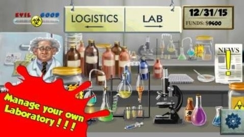 生物实验室手机版(BioLAB)
