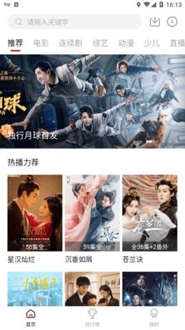 新大师兄影视2024最新版