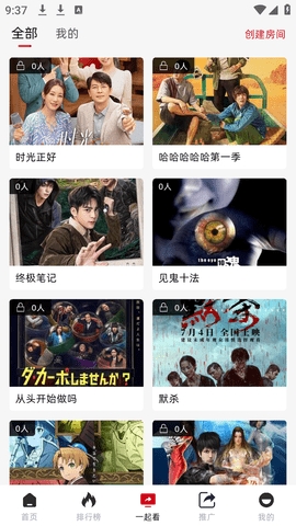 咕噜咕噜app官方版