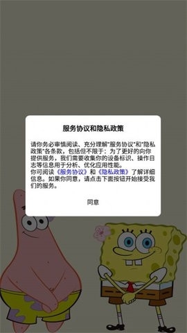 MindLine官方版