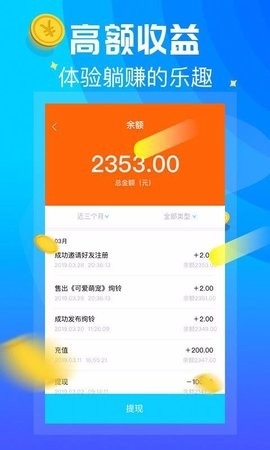 绚铃通话
