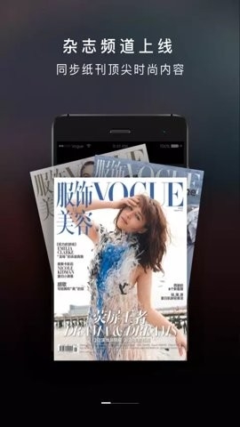VOGUEclub官方版
